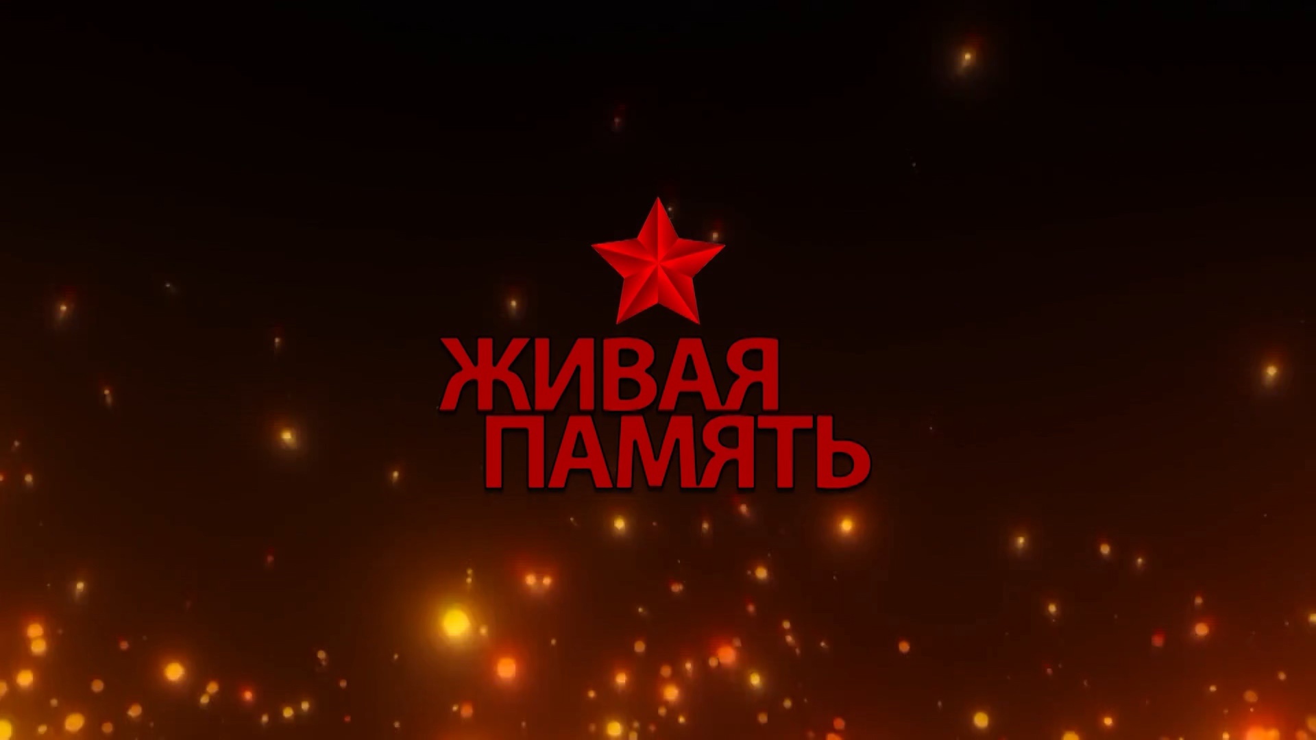 Проект.