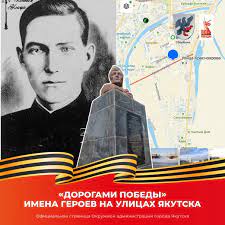 Герои в названии улиц - Краснояров Клавдий Карпович.
