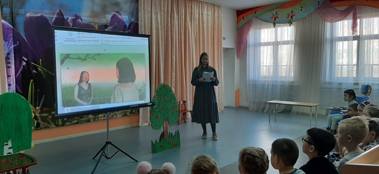 Познавательная встреча.