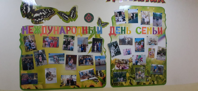 Фотовыставка.