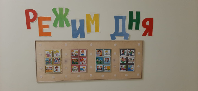 Проект «Азбука здоровья».