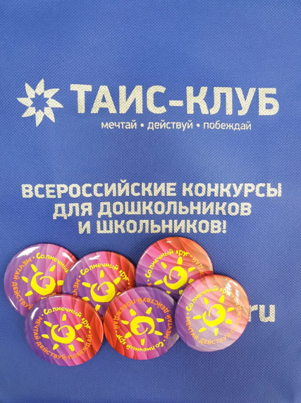 Участие в конкурсах.