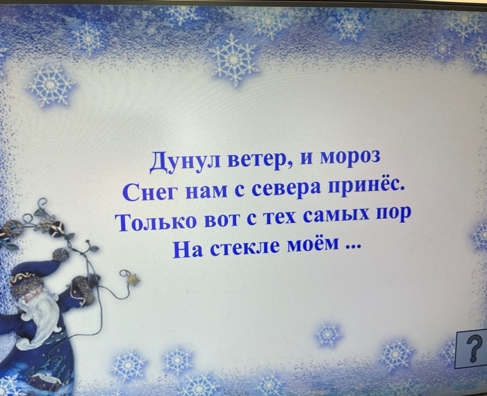 Снежно-нежная сказка зимы.