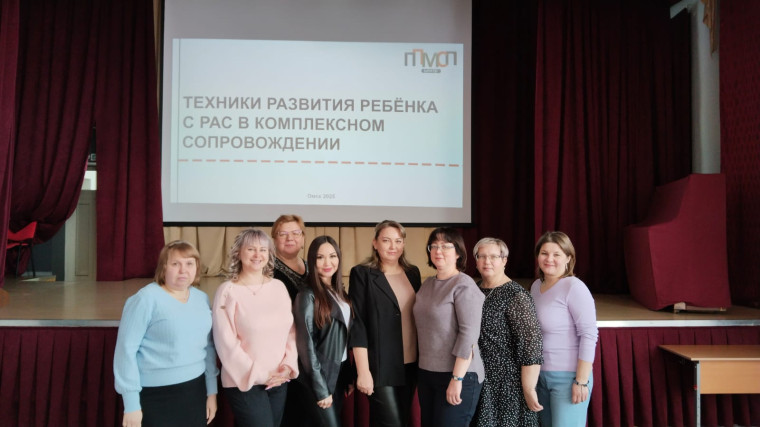 Региональное методическое объединение специалистов, работающих с детьми с расстройством аутистического спектра.